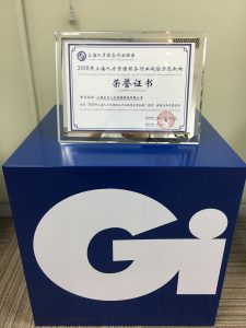 SH GI